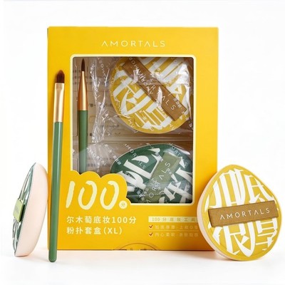 AMORTALS 2Pcs Makeup Sponge & Powder Puff Set with Concealer Brush, Yellow