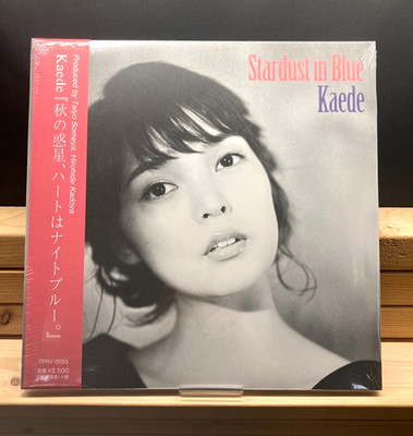 Kaede / Stardust in Blue 2020 Vinyl LP Japan City Pop Lamp Negicco