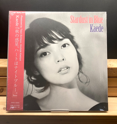 Kaede / Stardust in Blue 2020 Vinyl LP Japan City Pop Lamp Negicco