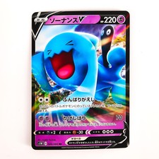 wobbuffet v pokemon card value Pokemon Neo Discovery