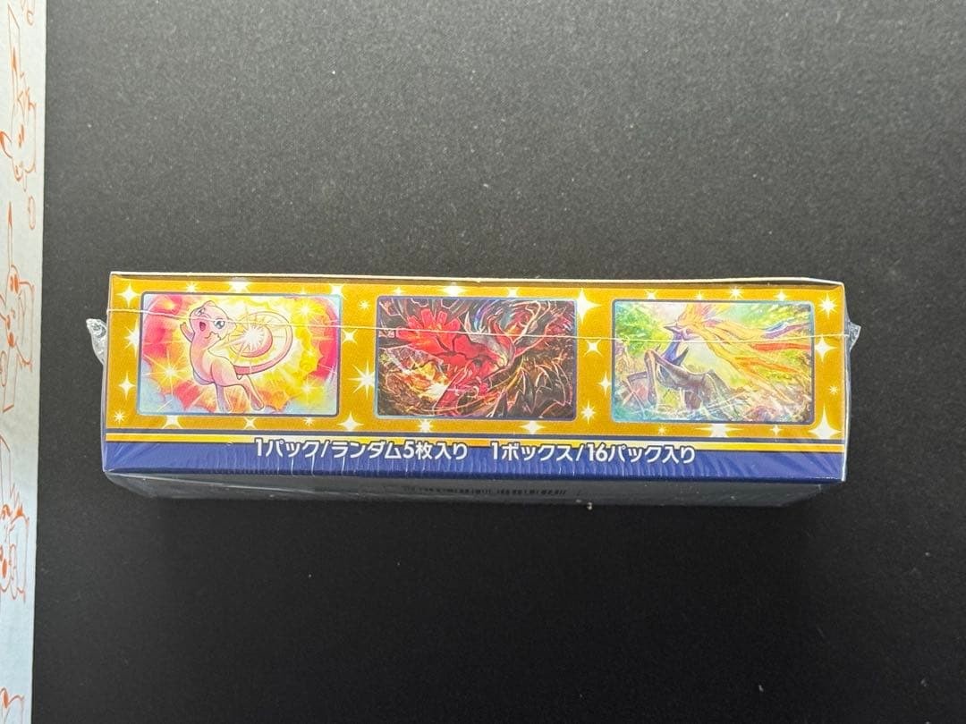 Pokemon 25th Anniversary Collection Box s8a W/ 4 Promo Packs