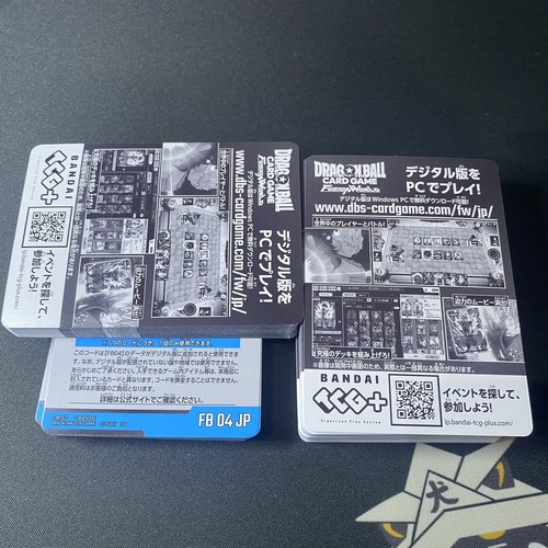 ENG FB04 Ultra Limit Dragon Ball Fusion World Digital Code Online Booster x100 - Imagen 2 de 2
