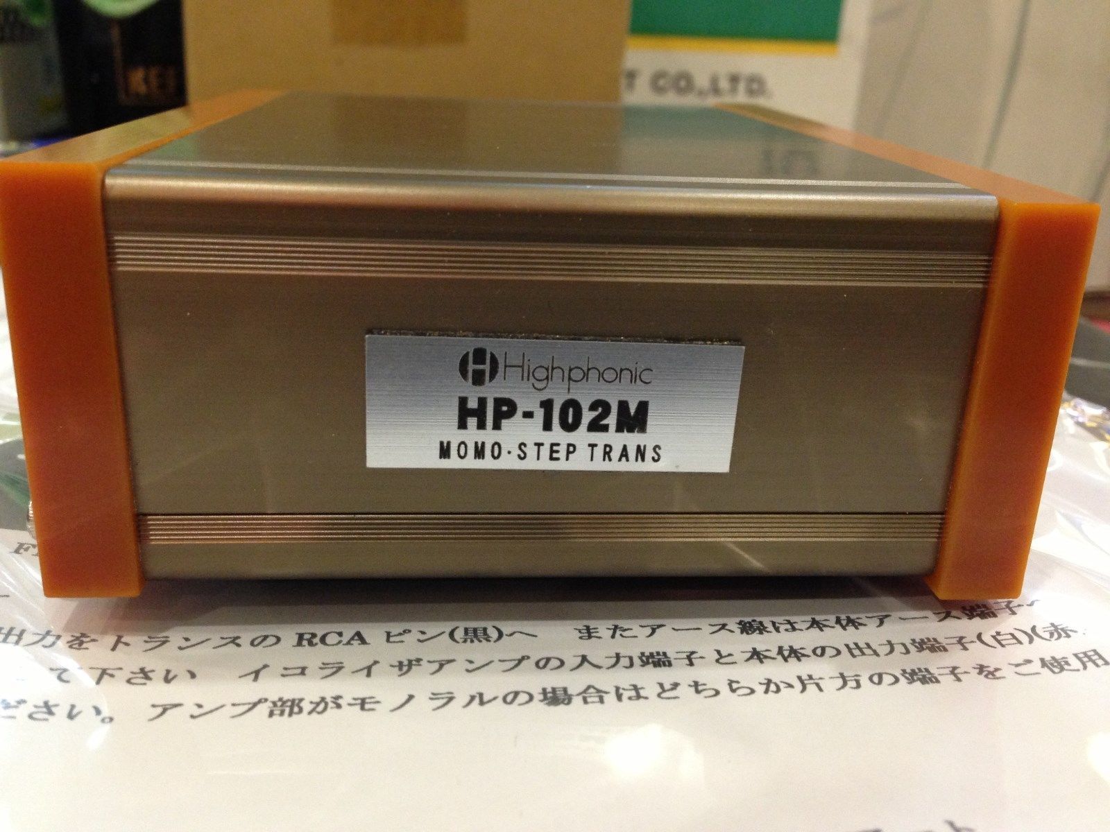 Highphonic HP-102 MX DL102専用 MCトランス Highphonic HP-102 MX DL102専用 MCトランス