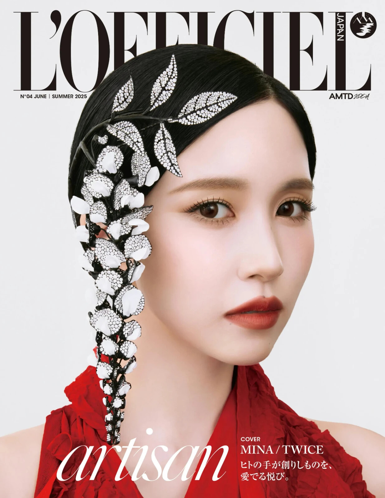 PRE Cover Mina Twice L'OFFICIEL JAPAN 2025 Summer Magazine