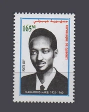 DJIBOUTI 2007 Scott 848 Michel 811 NATIONAL HERO MAHAMOUD HARBI MNH