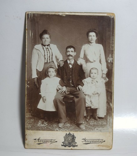 Antique Piraeus Greece Greek Family Photo Astrapi Cabinet Image ZAFEIROPOULOS