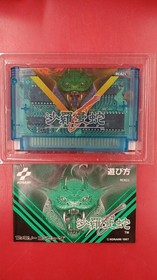 KONAMI Salamander Famicom NES Game Cartridge Used