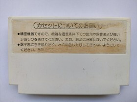 Donkey Kong Jr. Famicom CLEANED & TESTED Works  Nintendo