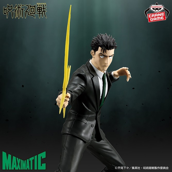 Jujutsu Kaisen MAXIMATIC HIROMI HIGURUMA Figure Japan Anime | eBay
