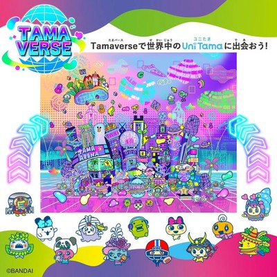 Set of Tamagotchi Uni Prism White and Aurora Pink Premium Bandai