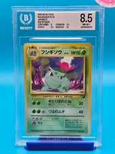 BGS 8.5 - 1999 Pokemon Intro Pack Bulbasaur Deck Japanese #002 Ivysaur (32)