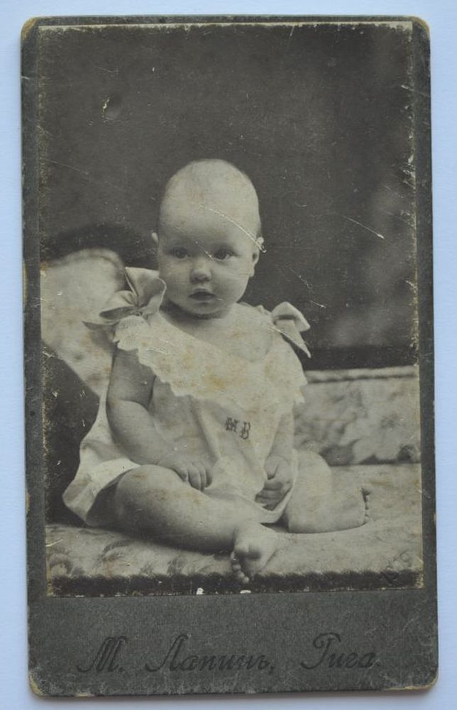 Imperial Russia Little Baby Girl MB Initials CDV Photo