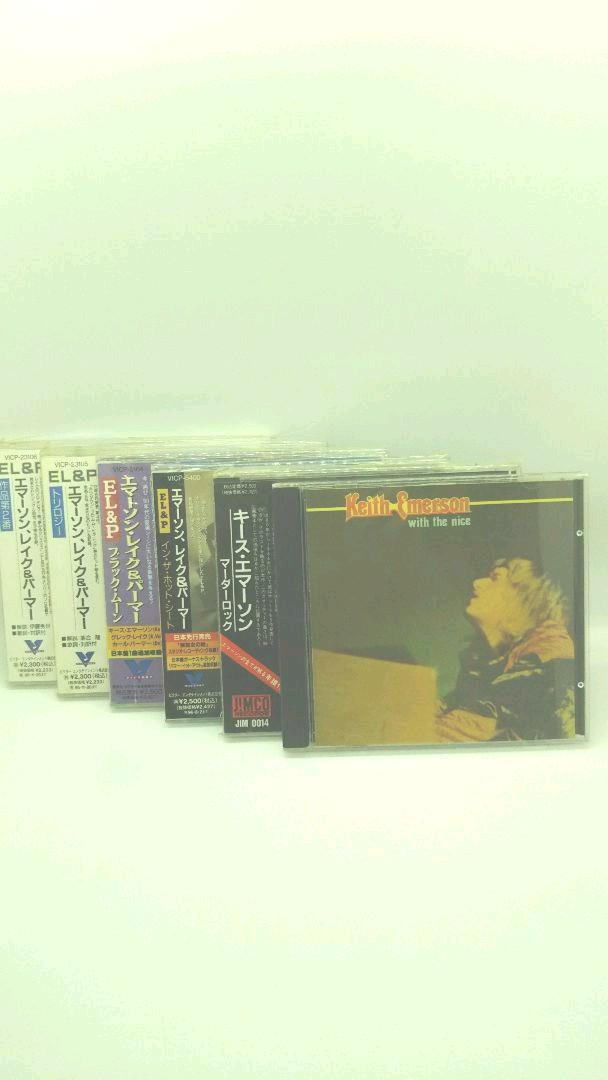 Keith Emerson/The Nice/Emerson Lake Palmer Cd Vhs | eBay