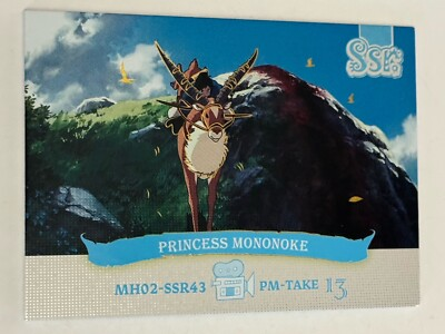 #ad SPIRITED AWAY SSR MH02 SSR43 Hayao Miyazaki Studio Ghibli Museum Anime Card $5.99