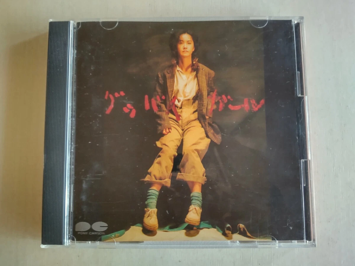miyuki nakajima products for sale | eBay