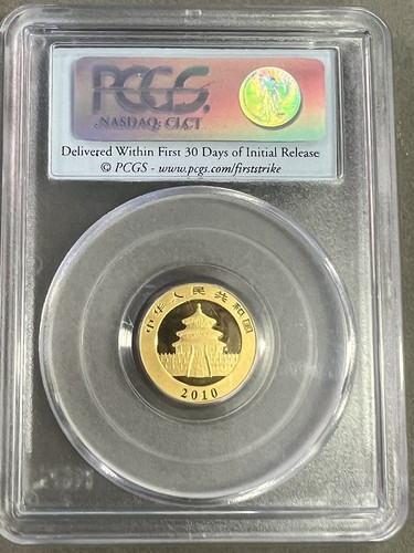 China 2010 1/10 Ounce Gold Panda 50 Yuan PCGS MS70 First Strike - Picture 4 of 6