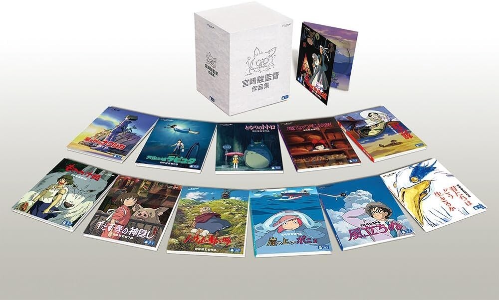 Blu-ray Hayao Miyazaki Collection Expanded Blu-ray BOX Ghibli
