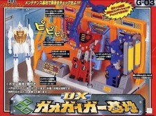 The King of Braves GaoGaiGar DX GaoGaiGar Base G-03 1pcs Figure Toy Model Takara