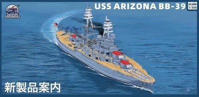 DaLiGeJian Model CY102- 1:350 USS Arizona BB-39 Metal barrel +3D printed parts
