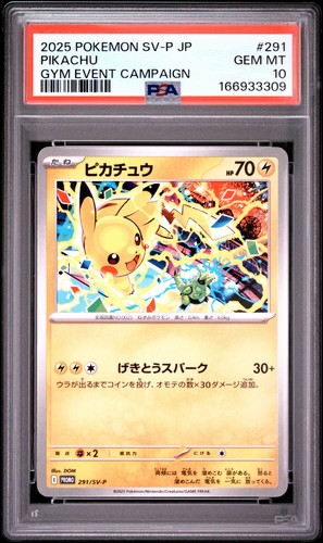 2025 POKEMON JAPANESE SV-P PROMO GYM EVENT CAMPAIGN #291 PIKACHU PSA 10