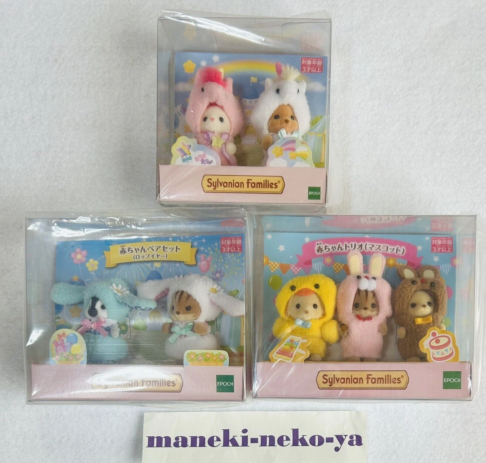 Sylvanian families unicorn hotsell