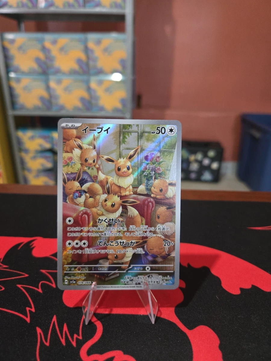 Eevee Pokémon TCG Rare Collectible Individual Card Games in