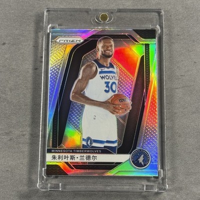 Julius Randle 2024-25 Panini Prizm China Chinese Name Variation Silver Prizm SSP