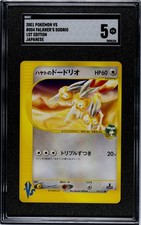 Falkner's Dodrio #004/141 VS Series 1st Edition Japanese Pokemon SGC Graded 5