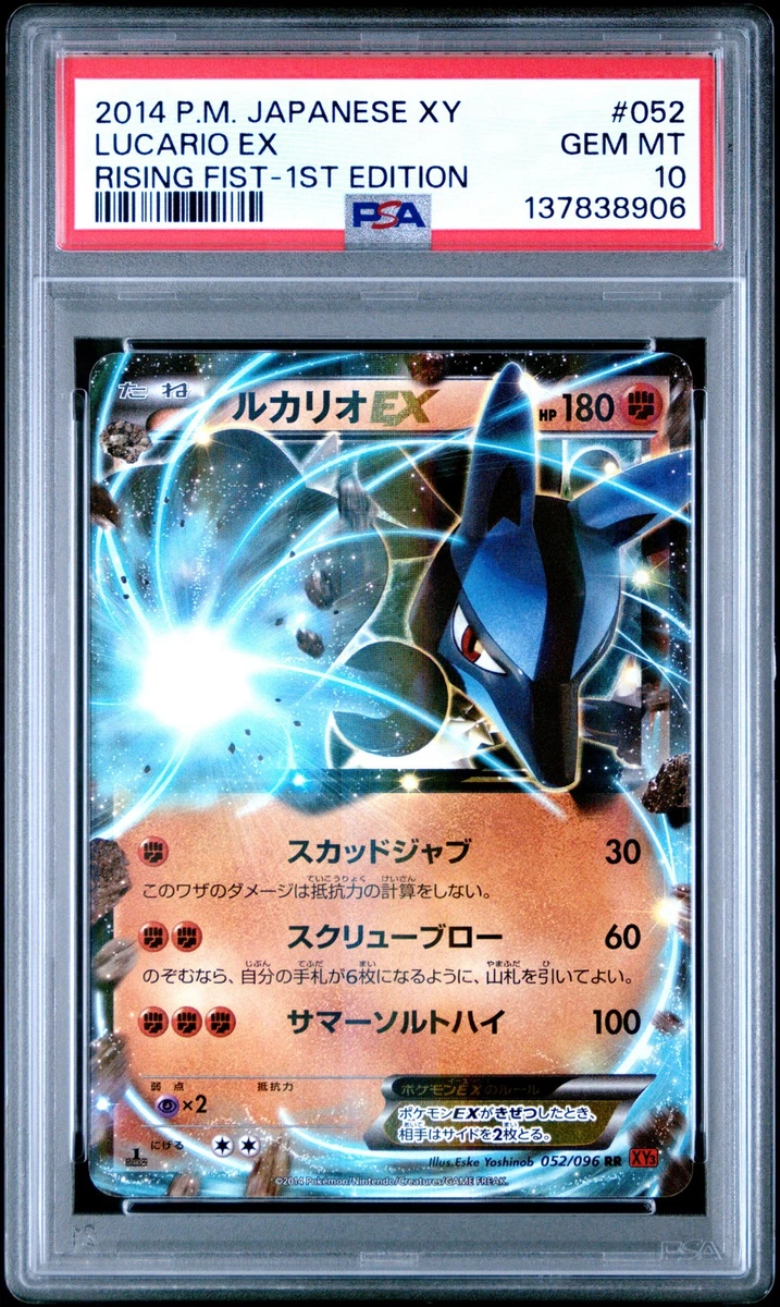 Lucario Pokémon TCG XY Japanese Individual Collectible Card Game