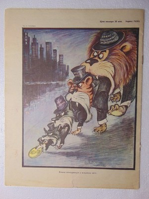 Soviet magazine Capitalist Competition Monopolies Chase Dollar Profit poster rat