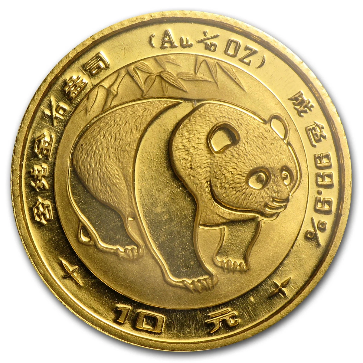 1983 Chinese Coins for sale | eBay