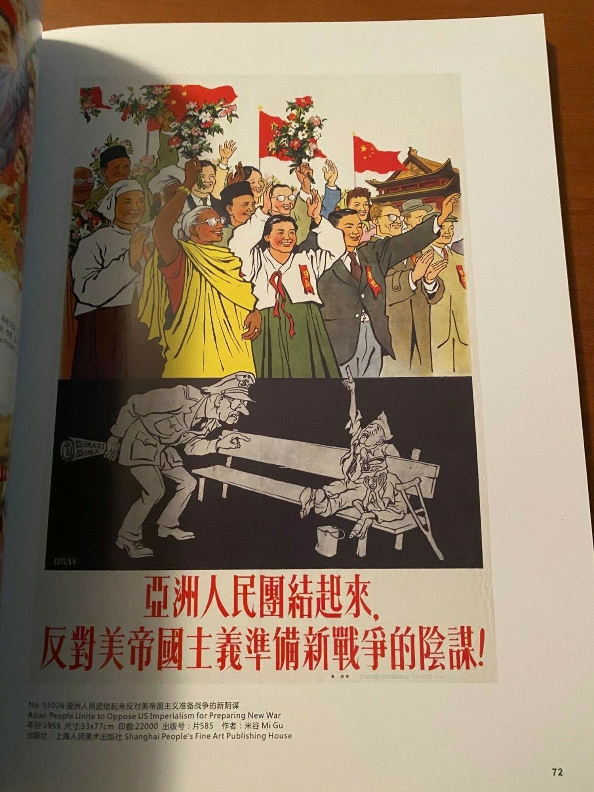 Foto 5 di 5