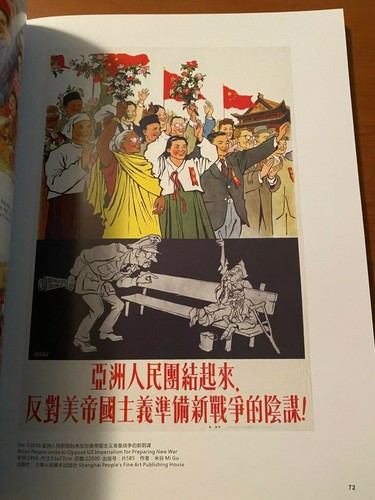 RARE SHANGHAI ART CENTER CHINESE PROPAGANDA POSTER COLLECTION 2013 - Foto 5 di 5