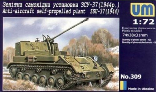 Unimodel 309 - 1/72 Self-propelled anti-aircraft gun ZSU-37 (1944) scale model - Picture 4 of 12