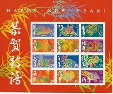 2006 39 cent Chinese New Year full Sheet of 12, Scott #3997, Mint NH