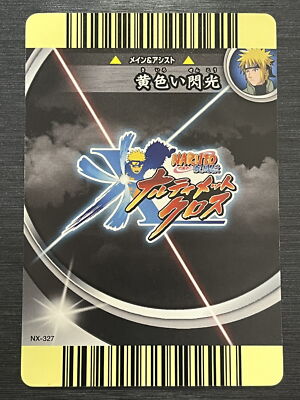 NX-327 Yellow Flash Minato Uzumaki Naruto Data Carddass Ultimate