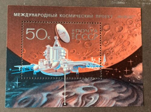 Russia Россия USSR 1989 -  mint block space travel - Picture 1 of 2
