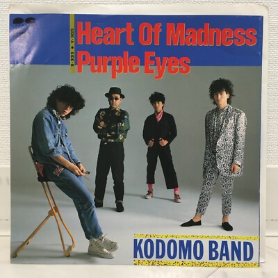 OST / HOKUTO NO KEN HEART OF MADNESS JAPAN ISSUE 7
