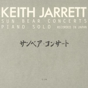 Keith Jarrett Sun Bear Concerts CD | eBay