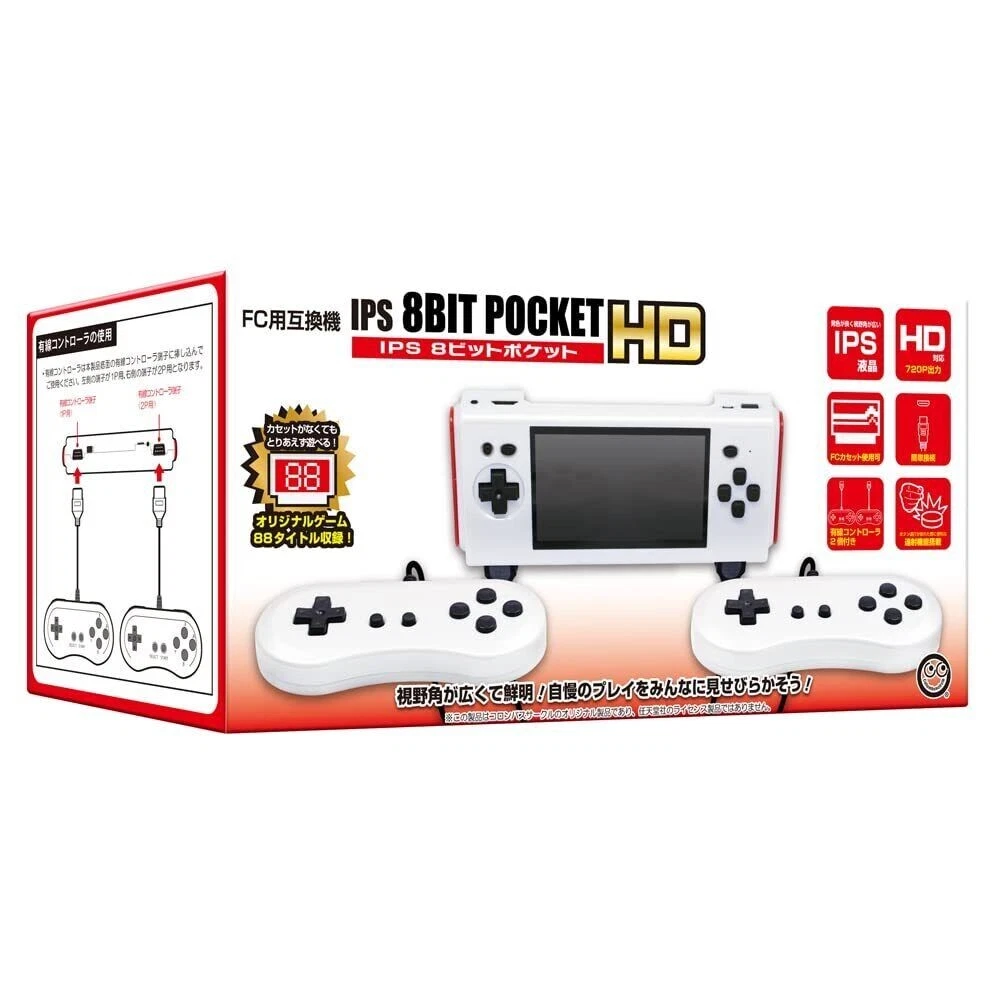 Compatible machine for FC IPS 8 bit pocket HD IPS 8bit Pocket HD 