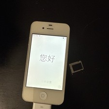 Apple iPhone 4 Gen - White A1387 Parts