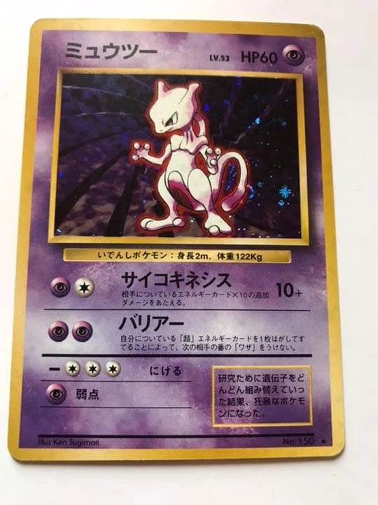 Mewtwo 001/016 vs Genesect Deck Kit for sale | eBay