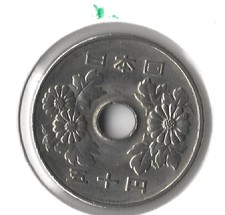 1975 Japanese Coins for sale | eBay
