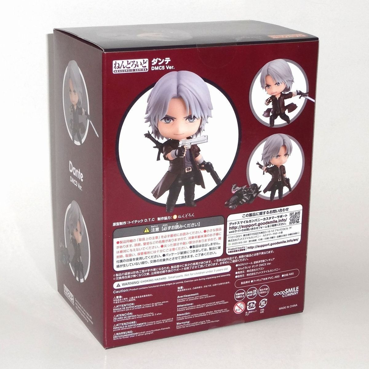 Devil May Cry ねんどろいど ダンテ Nendoroid Devil May Cry 5 Dante DMC5 Ver. Figure 1233 Good Smile