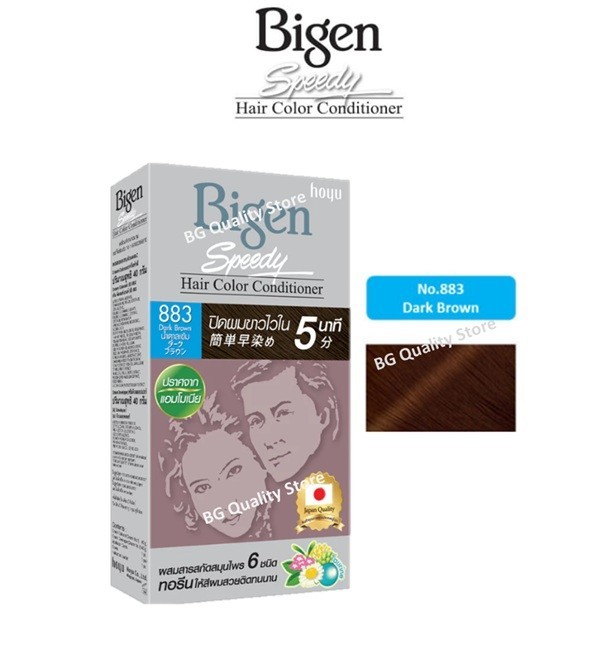 Conditioner Cream Men Women Cover Grey Black Brown