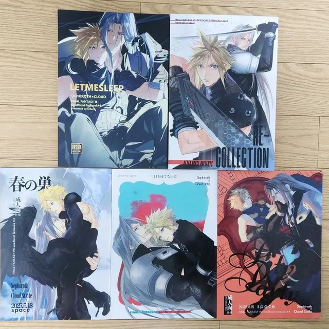 Final Fantasy 7 Sephy Clad Doujinshi 5 Volumes Complete Set