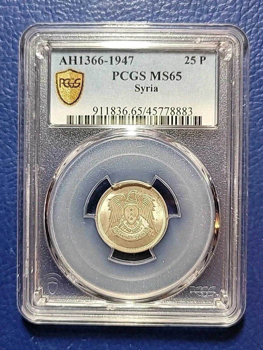 MS 65 Graded Lebanon Coins for sale | eBay
