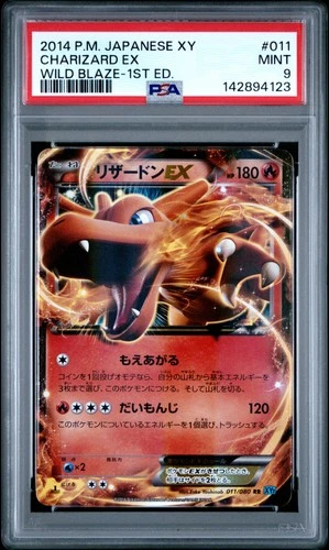 2014 POKEMON JAPANESE XY WILD BLAZE 1ST EDITION #011 CHARIZARD EX PSA 9