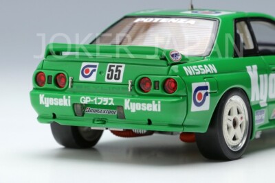 セル画　コスモポリス　ジャスティ　COSMOPOLICE Make Up VISION 1/43 Kyoseki SKYLINE GP-1 Plus JTC Autopolis