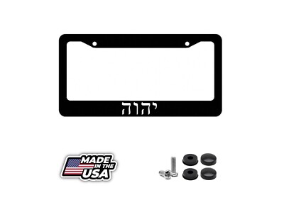 Yahweh License Plate Frame - Hebrew Black Frame | eBay